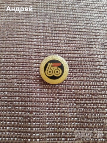 Значка 60 Години ДФС Локомотив София