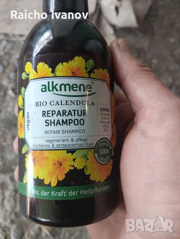 козметика на едро 