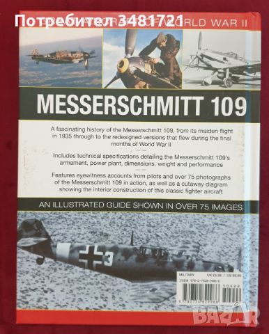 Месершмит 109 - илюстриран справочник / Messerschmitt 109, снимка 8 - Енциклопедии, справочници - 46219094