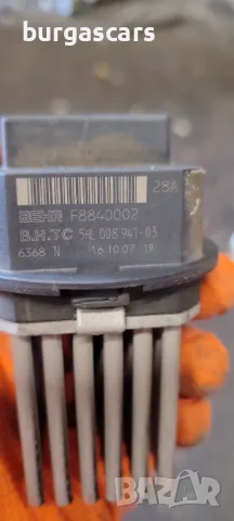 Реостат парно F8840002 Citroen C4 2.0HDI - 50лв, снимка 2 - Части - 50194056