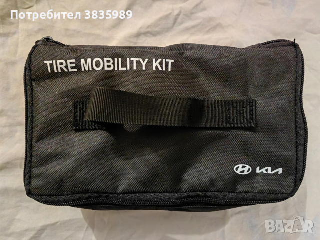 Продавам авариен комплект за Хюндай/Киа 