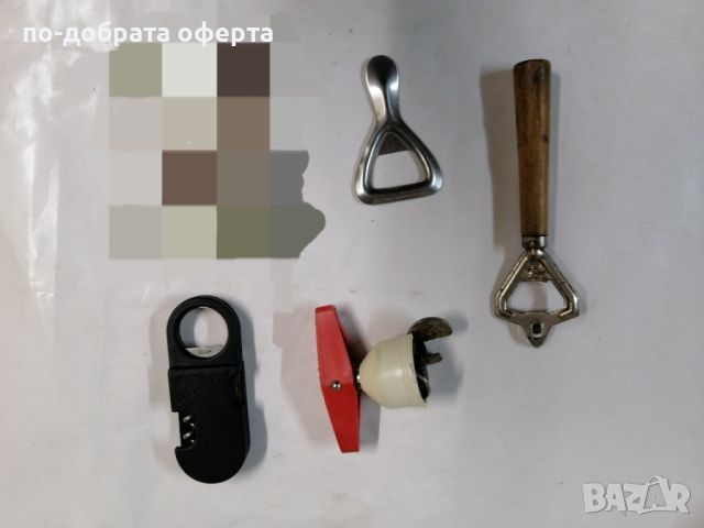 Ретро Отварачки, снимка 1 - Аксесоари за кухня - 31905169