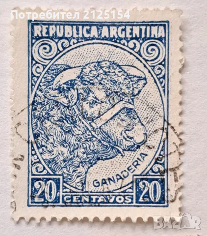 Пощенска марка Аржентина, 1936г.- куриози.