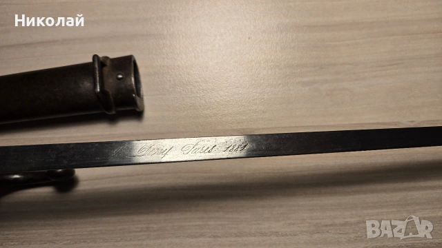 Щик,нож, кама за Гра съвпадащи номера, снимка 6 - Антикварни и старинни предмети - 53624478