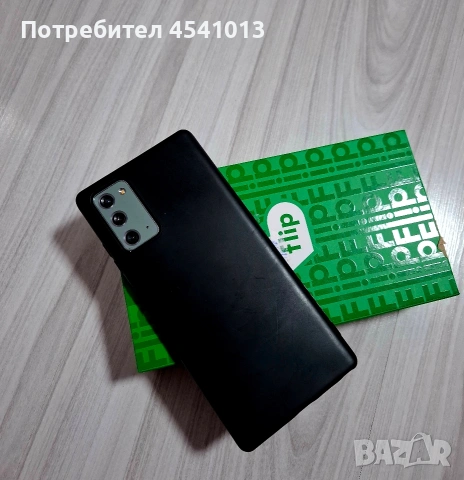 Samsung note 20, снимка 4 - Samsung - 54078205