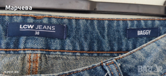 Нови дамски дънки с широк крачол, размер 30, снимка 4 - Дънки - 54134726