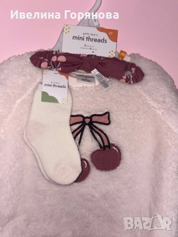 Детски комплекти, директен внос от Англия. , снимка 3 - Детски комплекти - 52491401