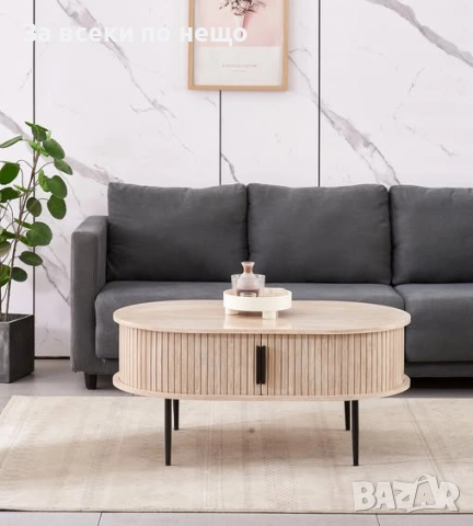 Холна маса ODRI травентин/черно Код P1427