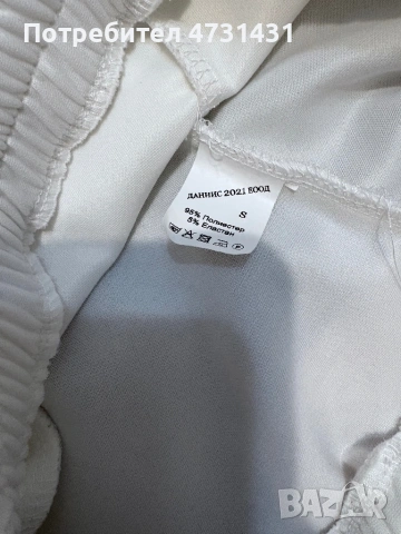 Екипче, снимка 2 - Спортни екипи - 53397507