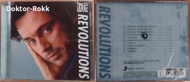Jean-Michel Jarre – оригинални CD издания, снимка 10 - CD дискове - 46554311