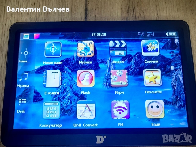 навигация Diniwid N7