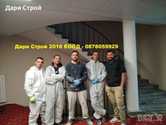 Вътрешни ремонти в София и региона - фина и гипсова шпакловка, мазилки, боядисване и др., снимка 5 - Ремонти на апартаменти - 52940838