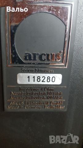 Arcus TS-45, снимка 4 - Тонколони - 45368201