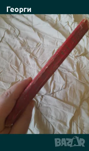 Книга 1929 година, снимка 4 - Антикварни и старинни предмети - 50105201