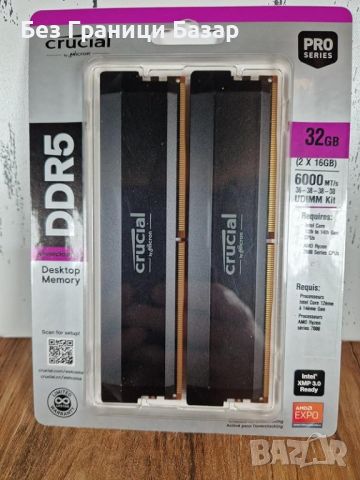 Нова Crucial Pro DDR5 32GB RAM Kit 6000MHz - Игрова Памет за Геймъри, снимка 4 - Друга електроника - 45117305