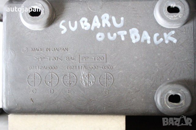 Подлакътник Субару аутбек 99г-03г Subaru outback 1999-2003, снимка 5 - Части - 44989844