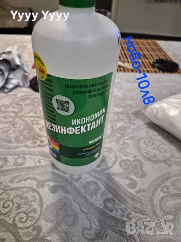 Консумативи за ноктопластика , снимка 8 - Продукти за маникюр - 52859475