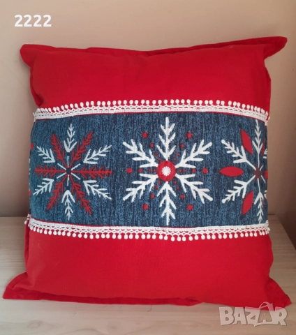 Коледна калъфка 