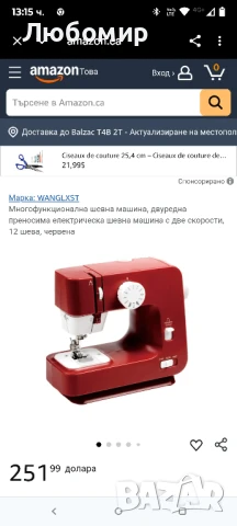 Електрическа шевна машина Nicffdi, компактна , снимка 4 - Шевни машини - 51225972