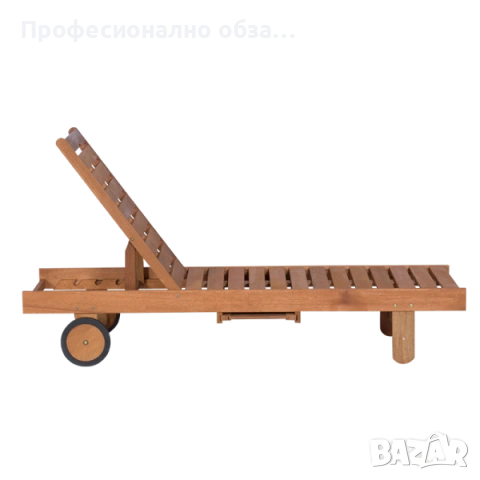 Налични на склад дървени шезлонги с масичка,Шезлонг с масичка наличен дърво меранти