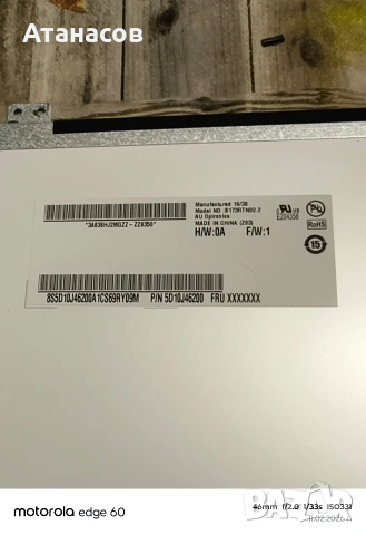 матрица 17.3 лед слимс 30 пина, снимка 4 - Части за лаптопи - 53447259