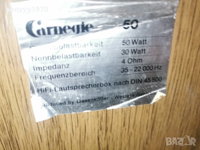 CARNEGIE 50 MADE IN WESTERN GERMANY 0103261046LCHERY1, снимка 9 - Тонколони - 53663450