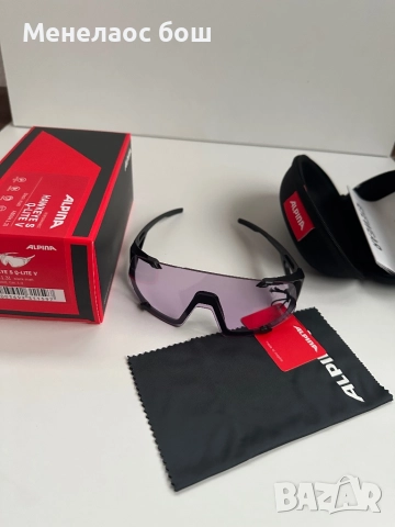 Очила Alpina Hawkeye S Q-LITE V 