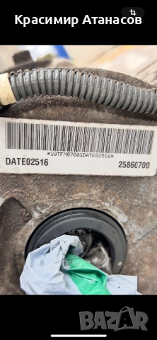 6600010392. Диференциал за Шевролет каптива 2.0 CDTI. 150кс. 2008г. 4X4. Дизел. 25860700, снимка 13 - Части - 51850744