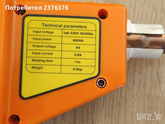 Уред за отстраняване на вдлъбнатини по автомобил, уред за отстраняване на вдлъбнатини по каросерията, снимка 3 - Други инструменти - 51864604