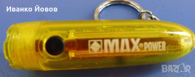 Ключодържател с Фенерче – Елегантен, Полезен, Практичен, снимка 11 - Други стоки за дома - 53452774