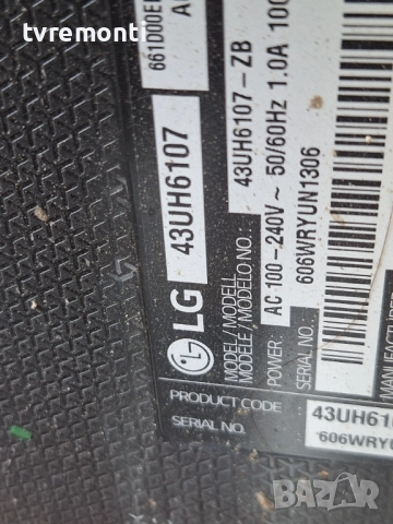 подсветка, от дисплей HC430DGN-SLNX5-511 от телевизор LG Модел 43UH6107, снимка 4 - Части и Платки - 52365204