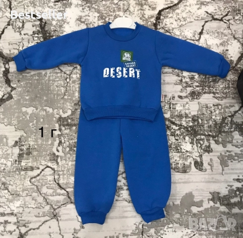 (Разпродажба)Бебешки и Детски Ватирани Комплекти, снимка 2 - Детски комплекти - 39049343