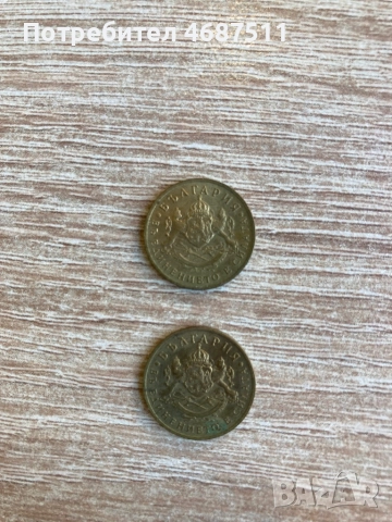 100 лева 1937, 50 ст. 1937 перфектни , снимка 3 - Нумизматика и бонистика - 52847782