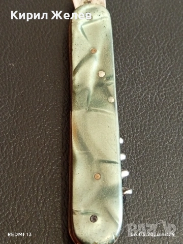 Стар джобен нож с печат СЪРП и ЧУК В. Търново за КОЛЕКЦИЯ 17388, снимка 4 - Други ценни предмети - 53732350