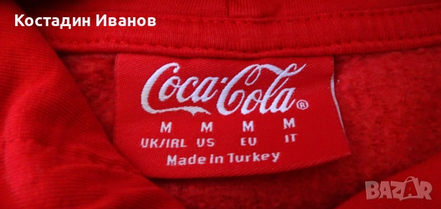 Coca Cola мъжки суичър с качулка Кока Кола, снимка 5 - Суичъри - 52180305