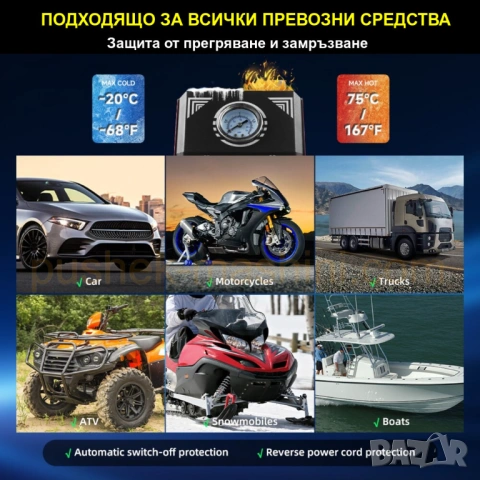 Тестер за откриване на течове, пушек машина XRD-301S, снимка 5 - Други машини и части - 53736569