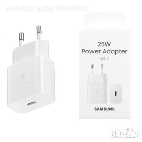 100 % Оригинално зарядно за Samsung Super Fast Charging 25W, снимка 1 - Оригинални зарядни - 46670799