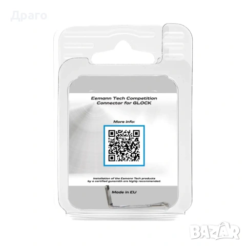 Спортен конектор Eemann Tech Competition за GLOCK, снимка 5 - Оборудване и аксесоари за оръжия - 54287138