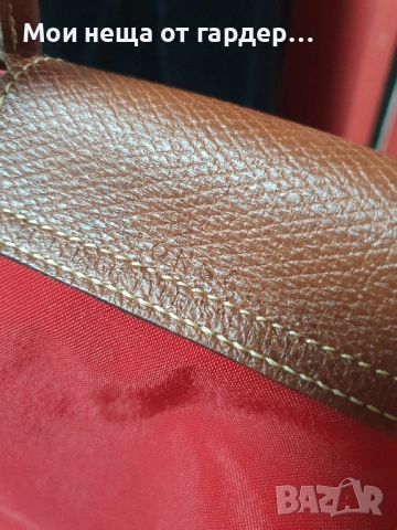 Чанта малка Longchamp. original, снимка 4 - Чанти - 52171297