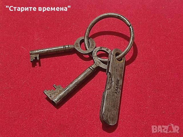 Ключовете са от австрийска каса сейф от края на 19век!, снимка 1 - Други ценни предмети - 45457336