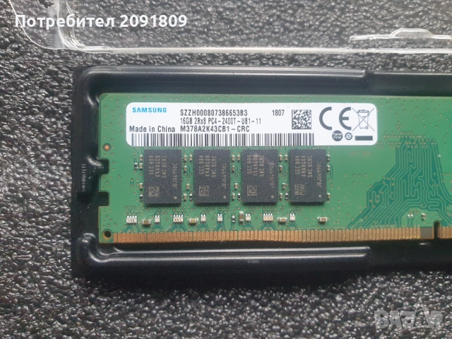 RAM Samsung 16Gb(1x16GB) DDR4 2400MHz, снимка 2 - RAM памет - 53653678