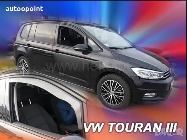 Ветробрани за VW TOURAN (2015+) 2бр. предни Неко