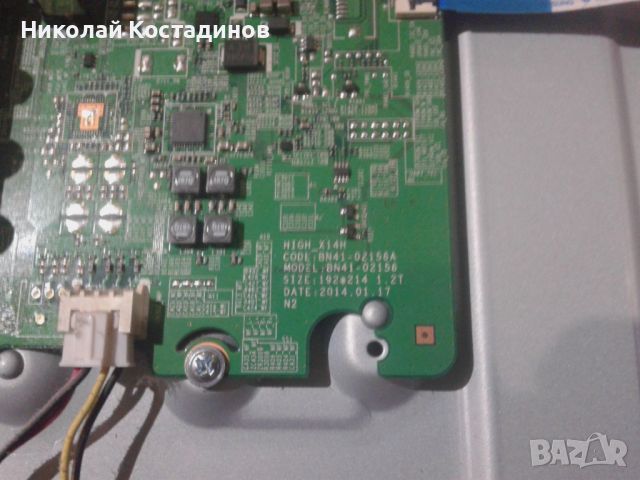 Mainboard BN41-02156 bn44-00709a SAMSUNG UE48H6410SS, снимка 4 - Части и Платки - 45579983