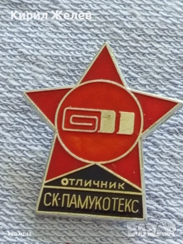 Лот значки 6 броя стари редки СЕВАСТОПОЛ,ЛЕНИН, МОСКВА за КОЛЕКЦИОНЕРИ 13653, снимка 4 - Колекции - 50864407