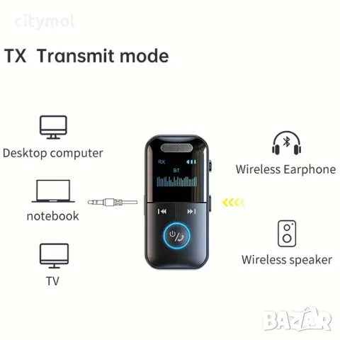 2 в 1 безжичен аудио адаптер, Bluetooth 5.4 приемник/предавател, 3,5 мм AUX, Micro SD, LED дисплей, снимка 6 - Ресийвъри, усилватели, смесителни пултове - 48680580