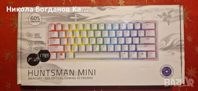 Механична клавиатура Razer - Huntsman Mini, Optical Purple, Mercury, снимка 5 - Клавиатури и мишки - 48443879