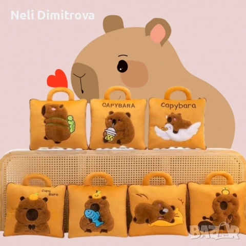 Мека капибара възглавничка 2-в-1 – играчка и одеяло за гушкане, снимка 8 - Плюшени играчки - 51607253