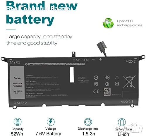 Нова Заместваща батерия DXGH8 Dell XPS Inspiron Latitude Vostro лаптоп, снимка 2 - Друга електроника - 54209329