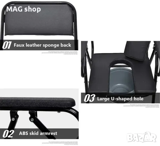 НОВ Стол тоалетна Еко кожа с подлакътници Санитарен инвалиден тоалетен , снимка 5 - Тоалетни столове - 49805567