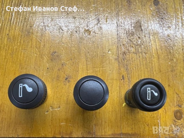 Запалки за автомобили